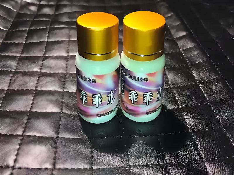 女士专用口服药水4503-i5S型号